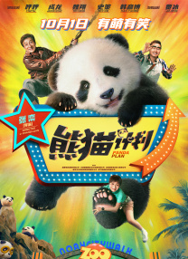 中文字幕网站在线